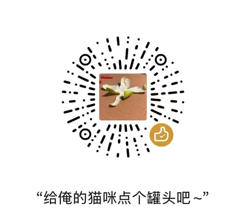 微信赞赏图